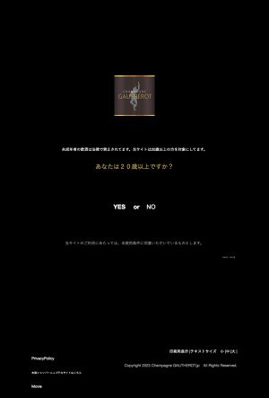 Champagne GAUTHEROT 100Club | シャンパーニュゴテロ100クラブ